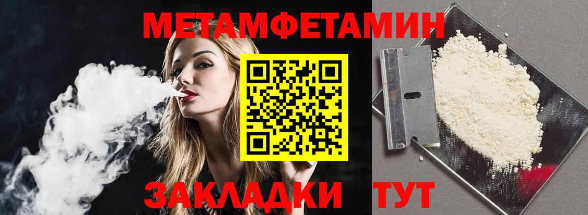 Amphetamine  Вход с VPN  Великий Новгород  АМФЕТАМИН Premium 