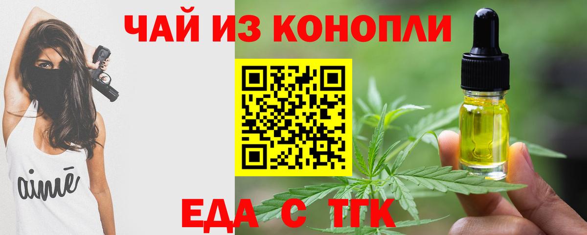 COCAIN  ГАШ  Великий Новгород  Меф   Гашиш  Каннабис  Вход с VPN 