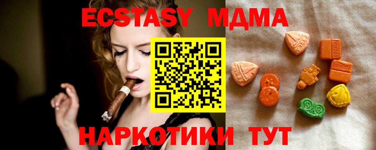 Ecstasy XTC Великий Новгород