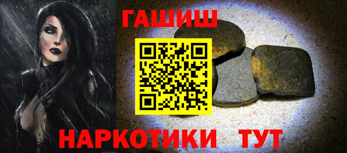 ГАШИШ VHQ Великий Новгород