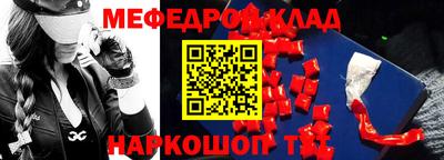 кокаин VHQ Мариинск