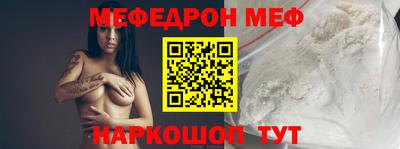кокаин VHQ Мариинск