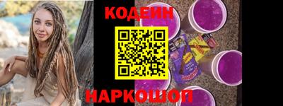 кокаин VHQ Мариинск