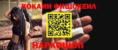 кокаин VHQ Мариинск