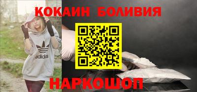 кокаин VHQ Мариинск