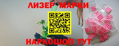 кокаин VHQ Мариинск