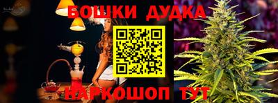 гашиш Малгобек