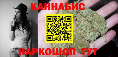 гашиш Малгобек