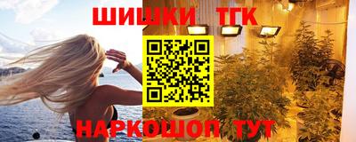 кокаин VHQ Мариинск