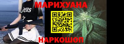 гашиш Малгобек