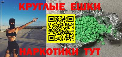 кокаин VHQ Мариинск