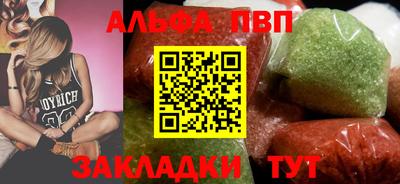 кокаин VHQ Мариинск