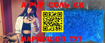 кокаин VHQ Мариинск