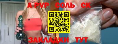 кокаин VHQ Мариинск