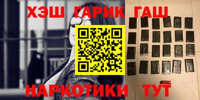 гашиш Малгобек