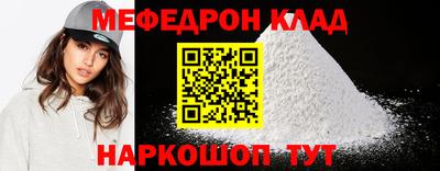 мяу мяу мука Малоярославец