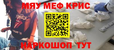 кокаин VHQ Мариинск