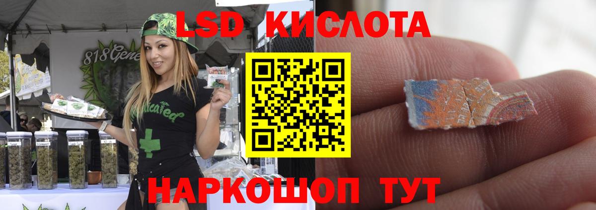 Лсд 25 экстази  Вход с VPN  LSD-25 экстази ecstasy  Великий Новгород  Лсд 25 экстази кислота 