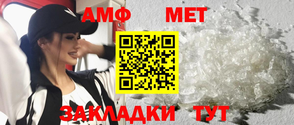 Великий Новгород  Метамфетамин Декстрометамфетамин 99.9%  Вход с VPN  Метамфетамин Декстрометамфетамин 99.9% 