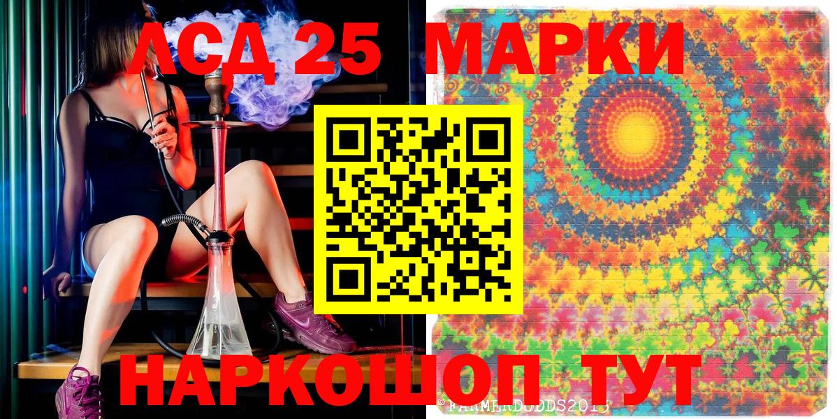 Марки NBOMe  Марки NBOMe 1,8мг  Вход с VPN  Великий Новгород 