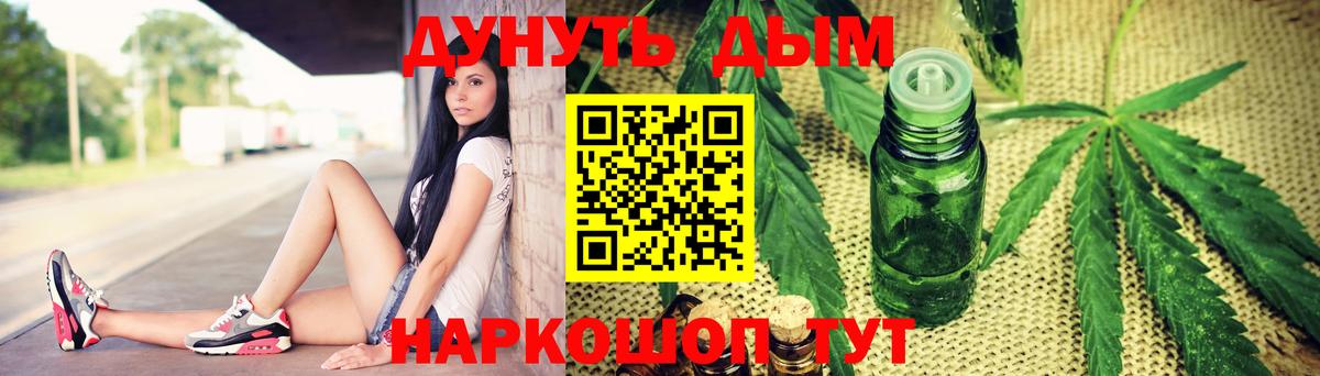 Конопля AK-47 Великий Новгород